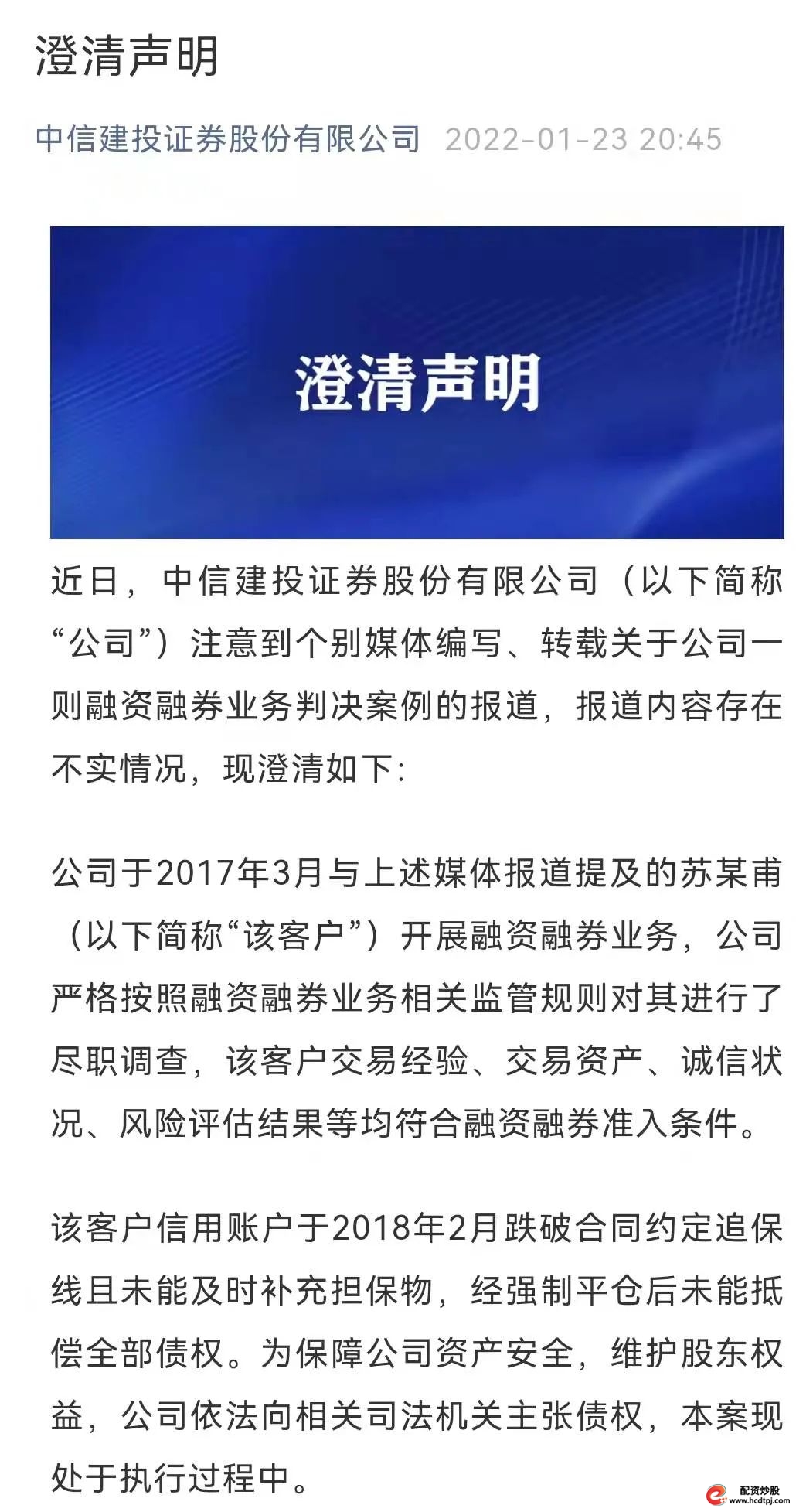 如何加杠杆炒股_杠杆炒股_杠杆炒股怎么操作