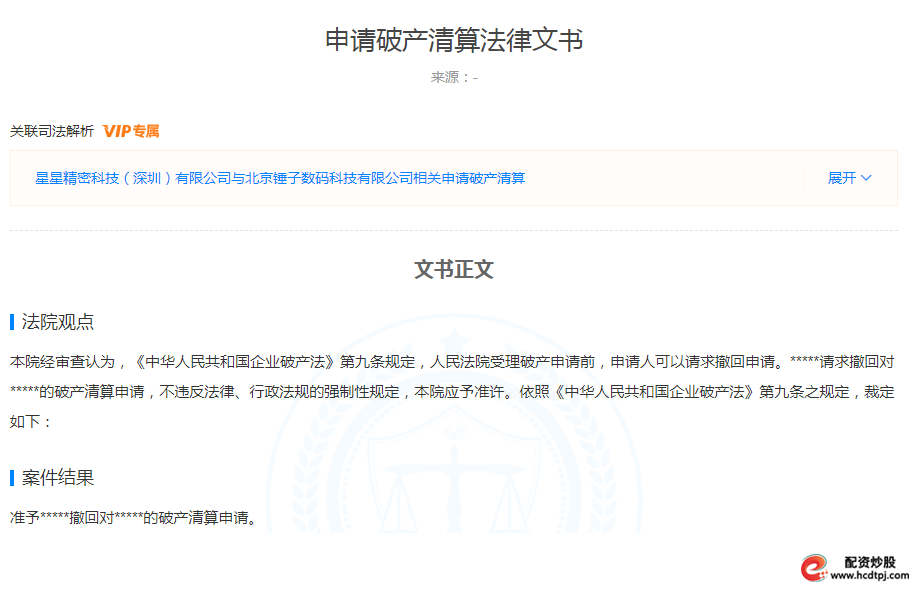 杠杆炒股怎么操作_杠杆炒股_如何加杠杆炒股