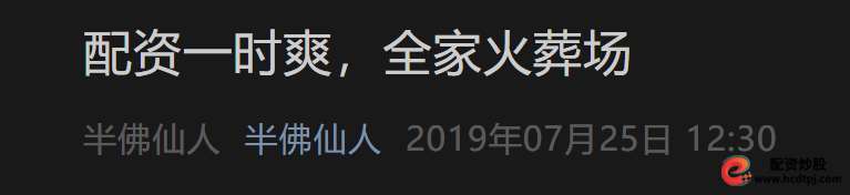 牛8配资_配资牛市_配资牛是干嘛的