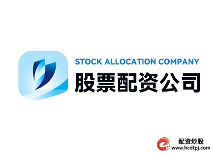 炒股开户配资平台_炒股开户配资平台_配资炒股开户平台光控资本路径