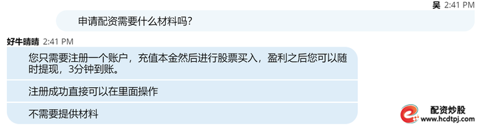 配资按天配资光控资本咋申请_按天配资_配资按天配资光控资本如何呢