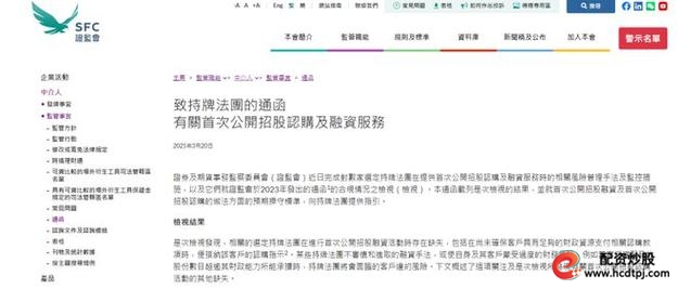 配资在线平台_配资网大全_股米网配资平台