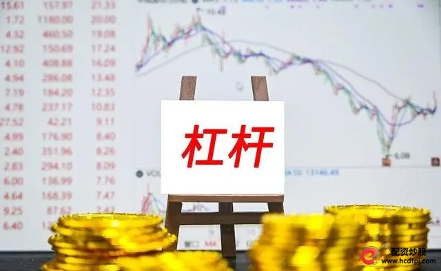 中信证券怎么加杠杆买股票