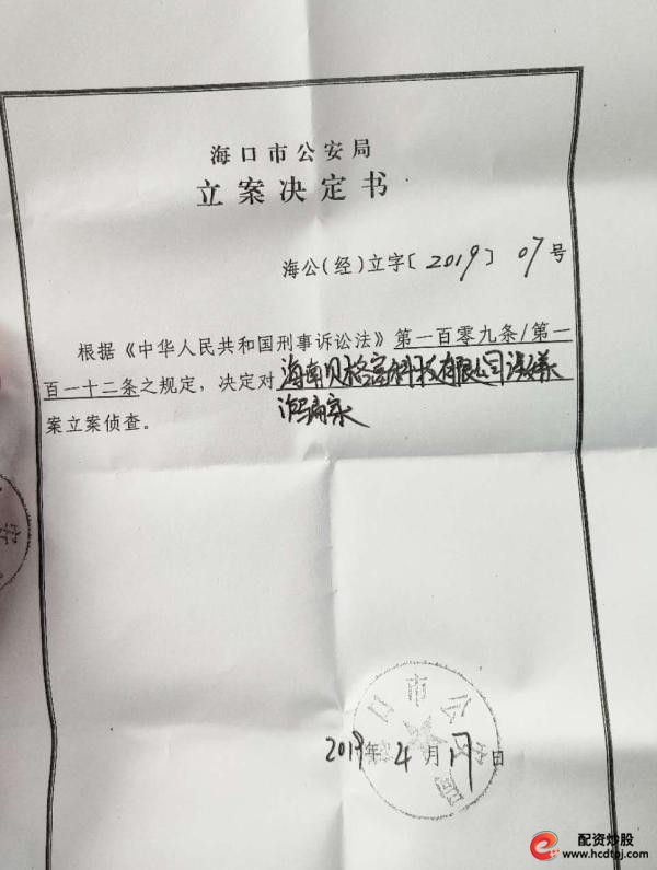在线股票配资平台前十_线上股票配资炒股_配资炒股股票线上还是线下