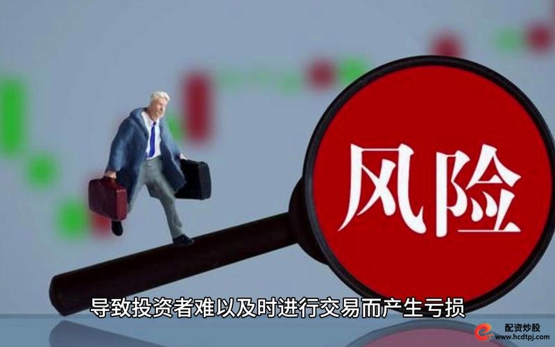 股票杠杆配资_杠杆配资股票怎么操作_杠杆配资股票会涨吗