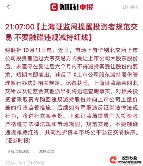 山西配资_原平股票配资_太原股票配资