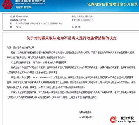 炒股配资论坛_配资炒股论坛运作_配资炒股论坛口碑