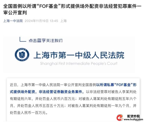我国合法的配资平台_配资平台_配资平台哪家正规