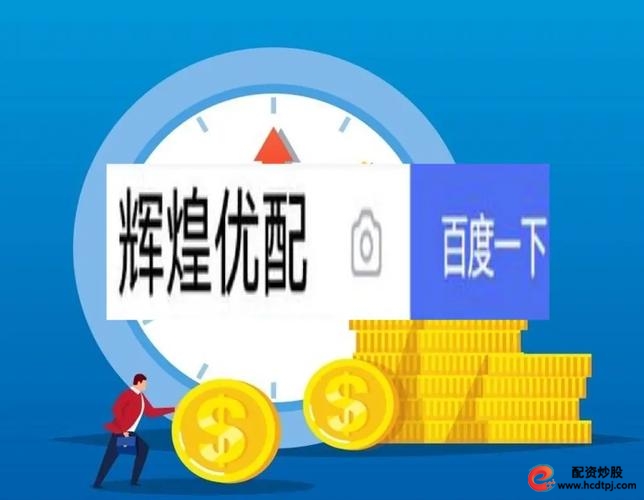 国内十大配资平台_国内合法的10大配资平台_配资平台