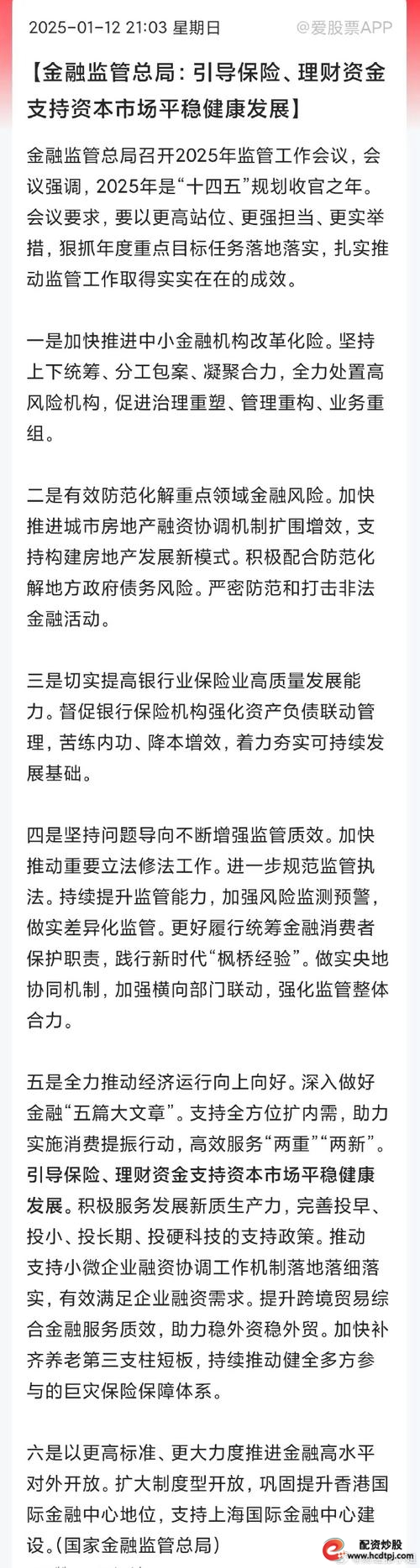 亿赢配资_亿赢配资_亿赢配资