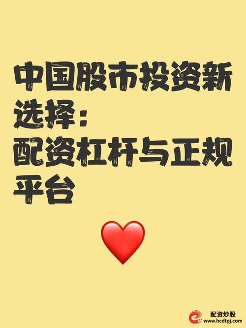 亿赢配资_亿赢配资_亿赢配资