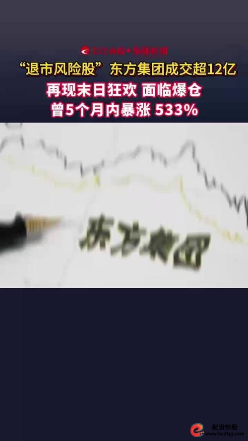 股票杠杆爆仓我用还钱吗_杠杆股票爆仓什么意思_股票杠杆爆仓