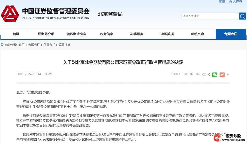 亿赢配资_亿赢配资_亿赢配资