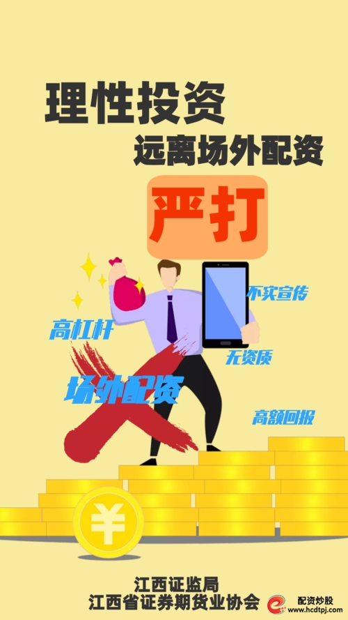 亿赢配资_亿赢配资_亿赢配资