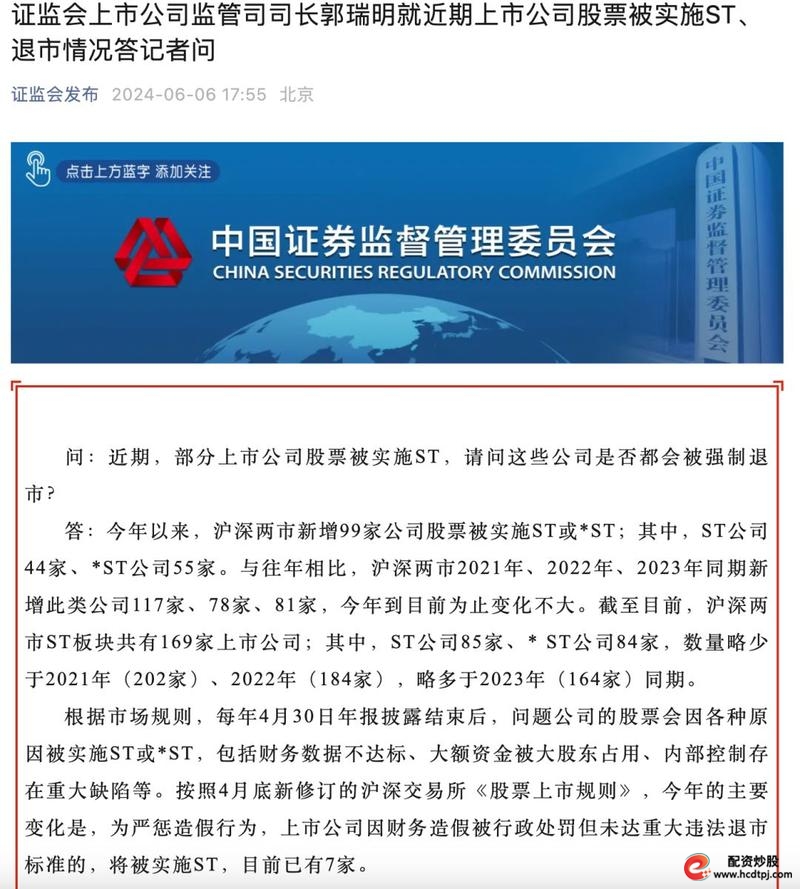 杠杆配资app_杠杆配资国内上市公司_国内杠杆配资