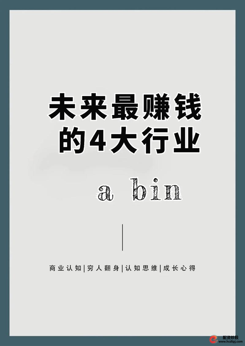 国内杠杆配资_杠杆配资app_杠杆配资炒股平台