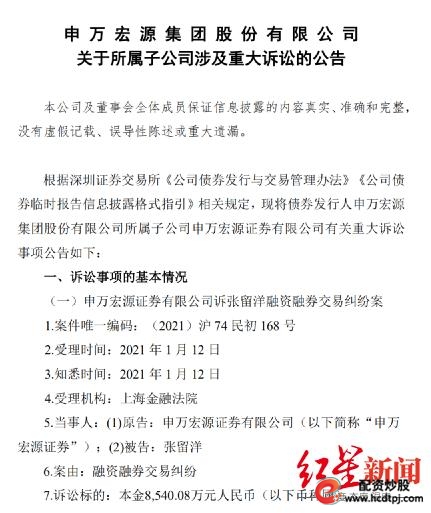 股票杠杆爆仓_杠杆股票爆仓什么意思_股票杠杆爆仓我用还钱吗