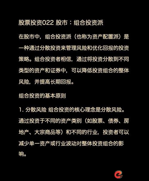 配资股票_股票配资是_配资配股