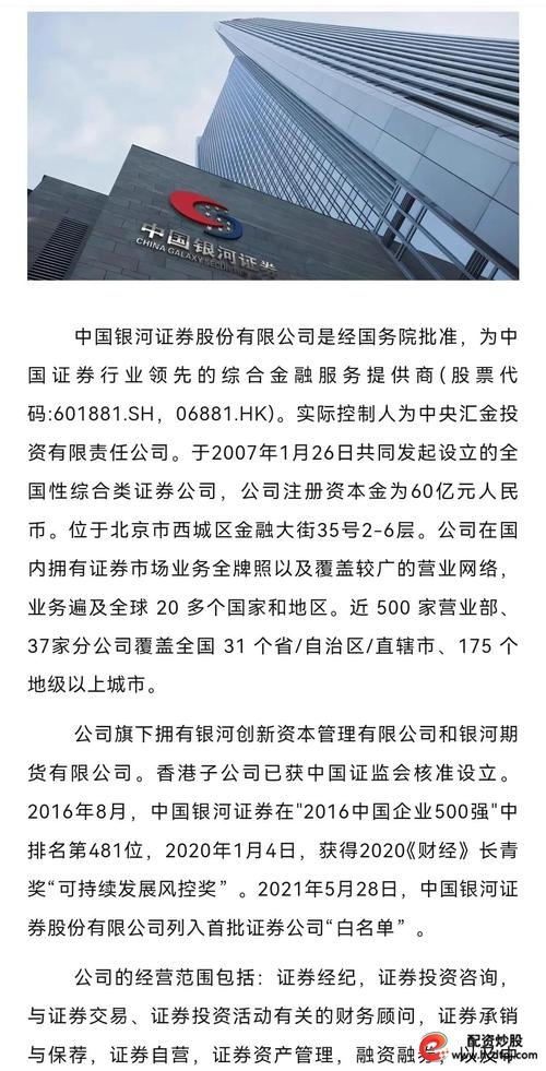 杠杆炒股暴富_杠杆炒股成功案例_杠杆炒股家破人亡