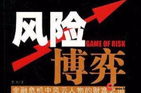 配资股票_股票配资条件_配资配股
