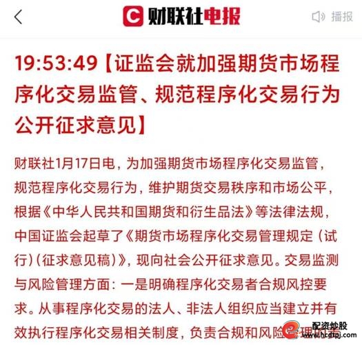 配资平台开户炒股_配资炒股开户平台光控资本路径_配资平台开户炒股