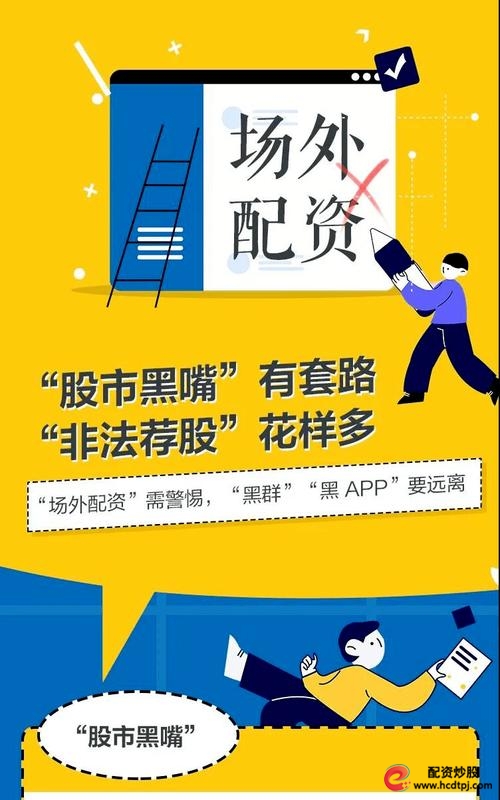 杠杆配资炒股怎么操作_炒股杠杆配资_杠杆配资炒股实盘查询
