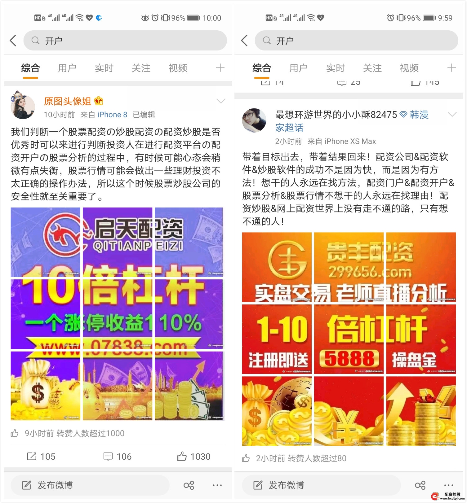 股票配资什么意思_配资意思股票是什么_配资股票