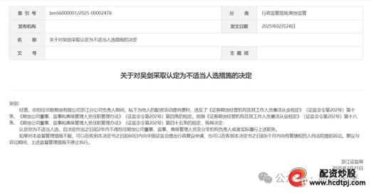 配资炒股网站app_炒股配资网_配资炒股网站安全吗