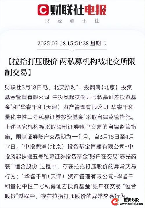 场外配资公司需要什么资质_场外配资公司_场外配资合法