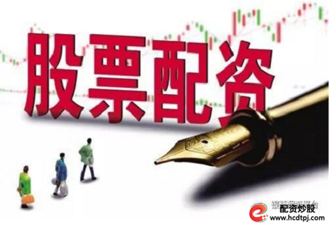 配资线上开户佰朔资本如何呢_线上配资_线上配资