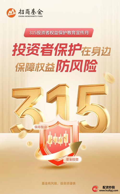 配资炒股网站平台_炒股配资网_配资炒股网站安全吗