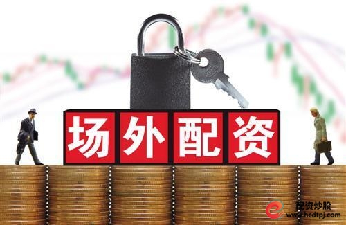 配资代理一个月可以赚多少_配资代理股票有哪些_股票配资代理