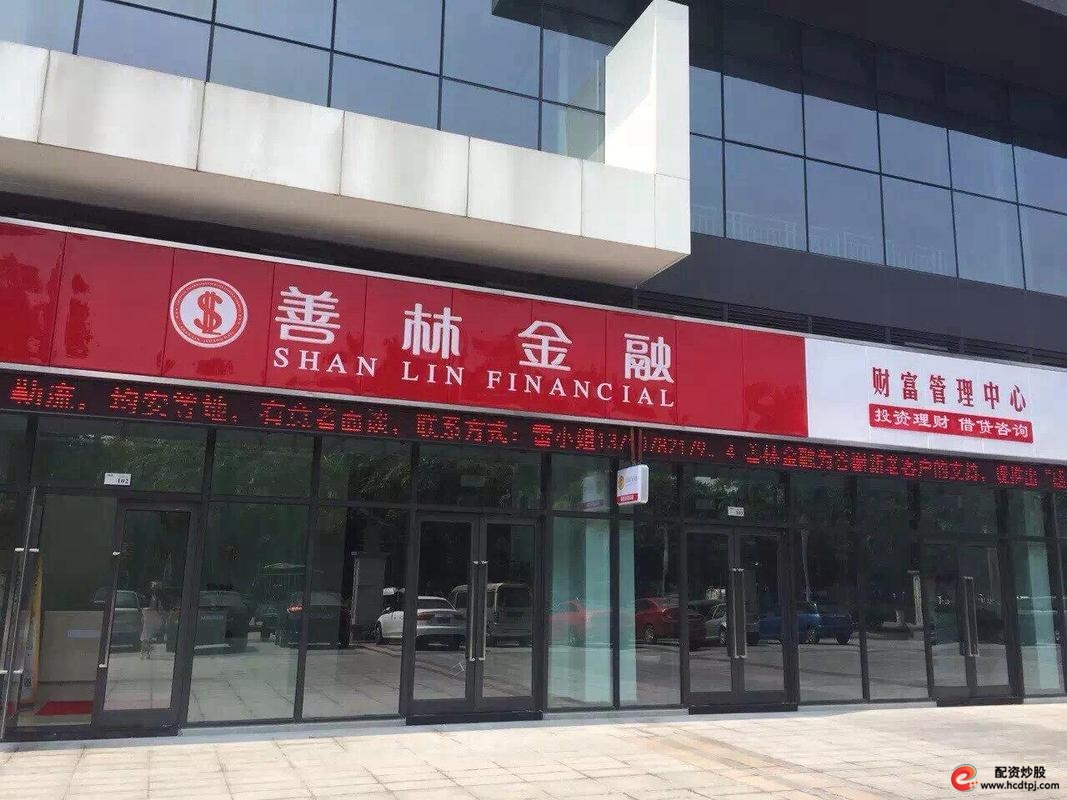 场外配资违法_场外配资公司_场外配资公司需要什么资质