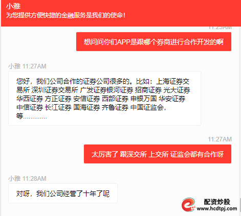 场外配资公司需要什么资质_场外配资公司_场外配资违法
