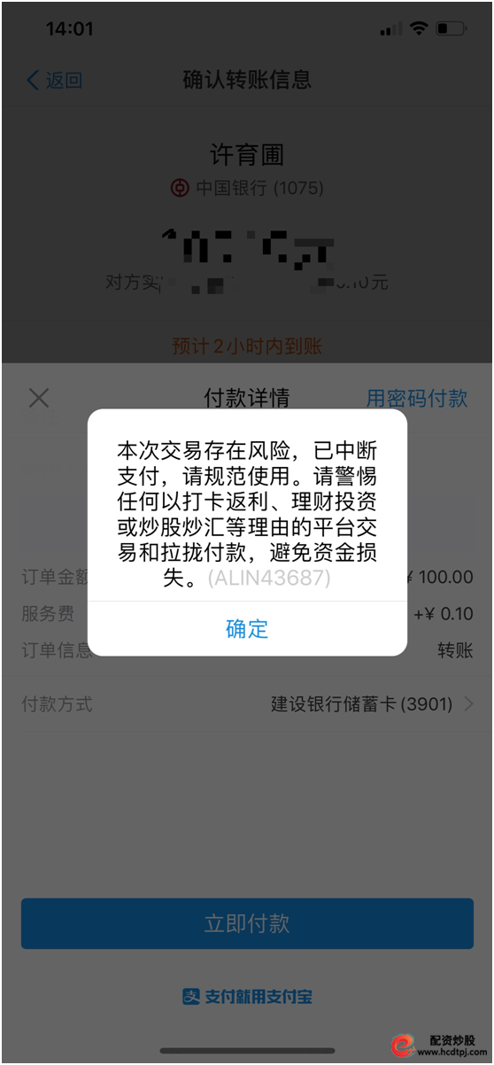 场外配资公司_场外配资违法_场外配资公司需要什么资质