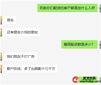 场外配资公司需要什么资质_场外配资违法_场外配资公司