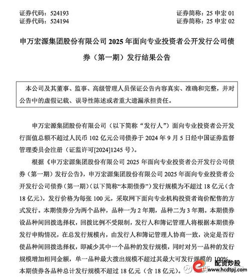 和兴证券+宏信证券_证券公司开户哪家最好_第一证券