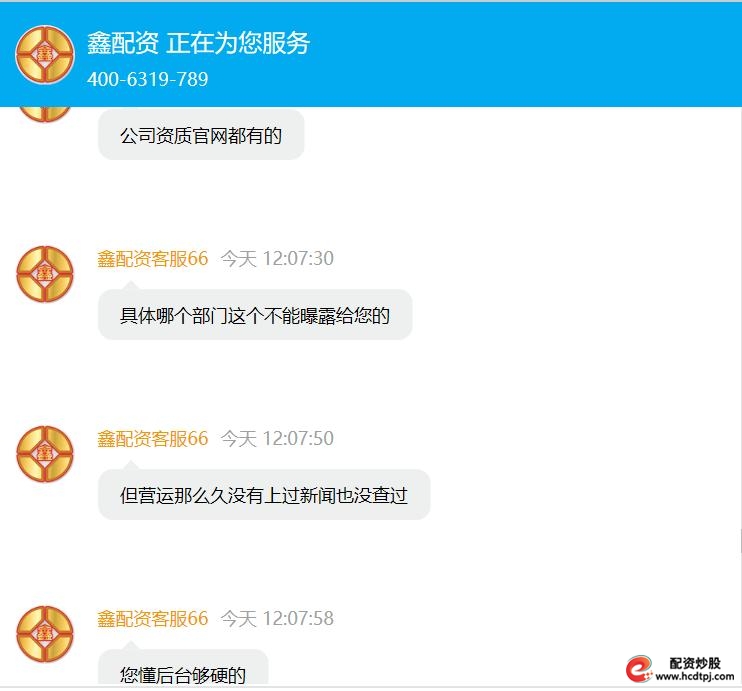 配资炒股网站安全吗_配资炒股网站平台_炒股配资网