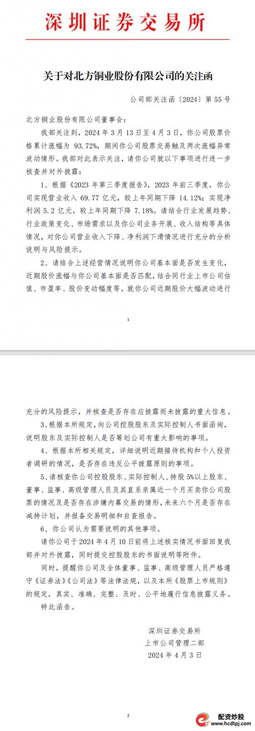 配资炒股_配资炒股导航使用华泰资本平台_配资炒股公司采用还是华泰资本