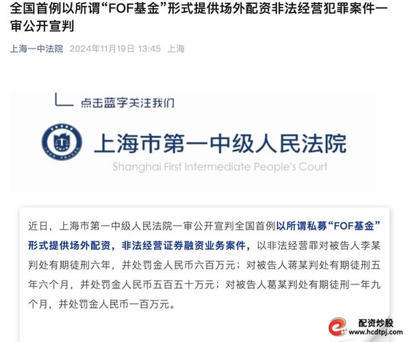 股票配资招代理_配资代理股票会涨吗_股票配资代理