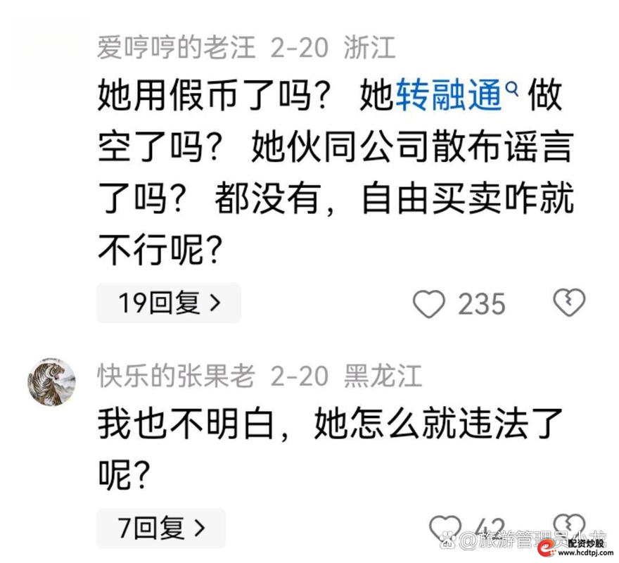 配资炒股_配资炒股导航使用华泰资本平台_配资炒股公司采用还是华泰资本
