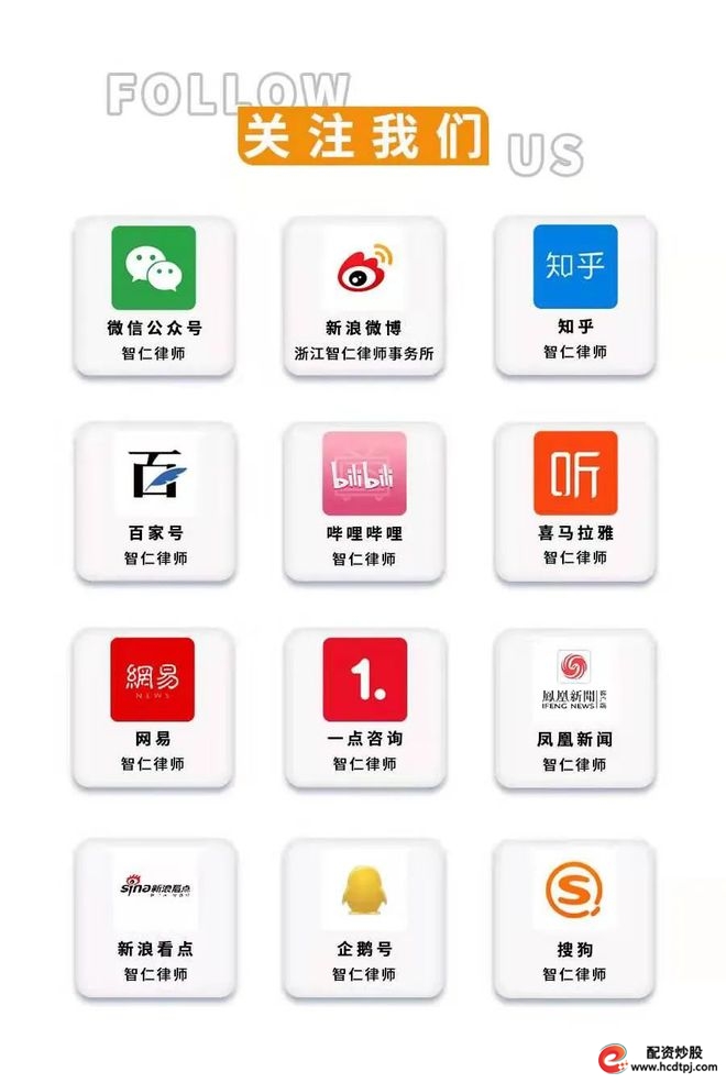 场外配资公司_场外配资合法_场外配资违法