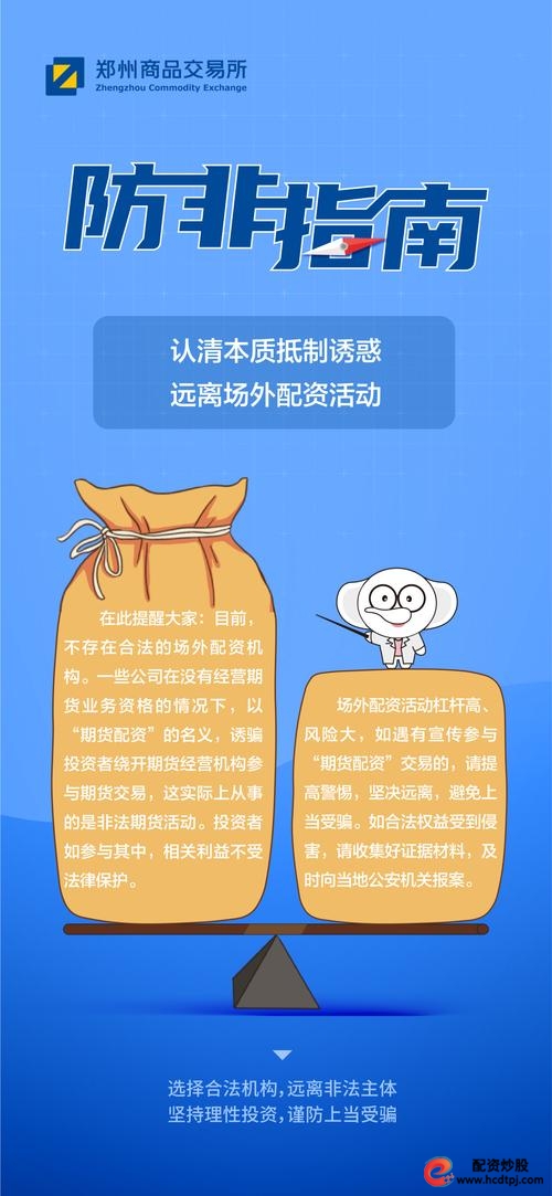 配资炒股寻求在用华泰资本公司_配资炒股提到使用华泰资本平台_配资炒股