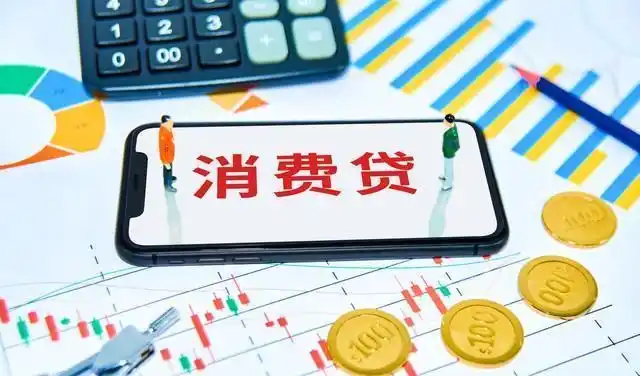 炒股贷款去哪里贷_贷款炒股_炒股贷款还不上怎么办