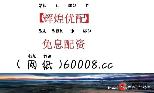 七星策略怎么样_七星策略配资_七星策略