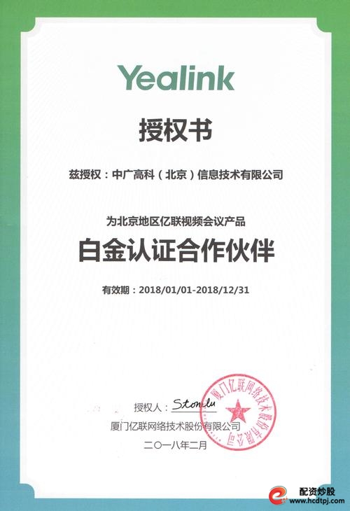 新宝股票配资平台_卓信宝股票配资平台_炒股配资平台