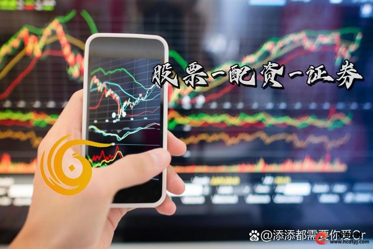 场内场外配资区别_股票 期货 配资公司_股票配资股指期货配资
