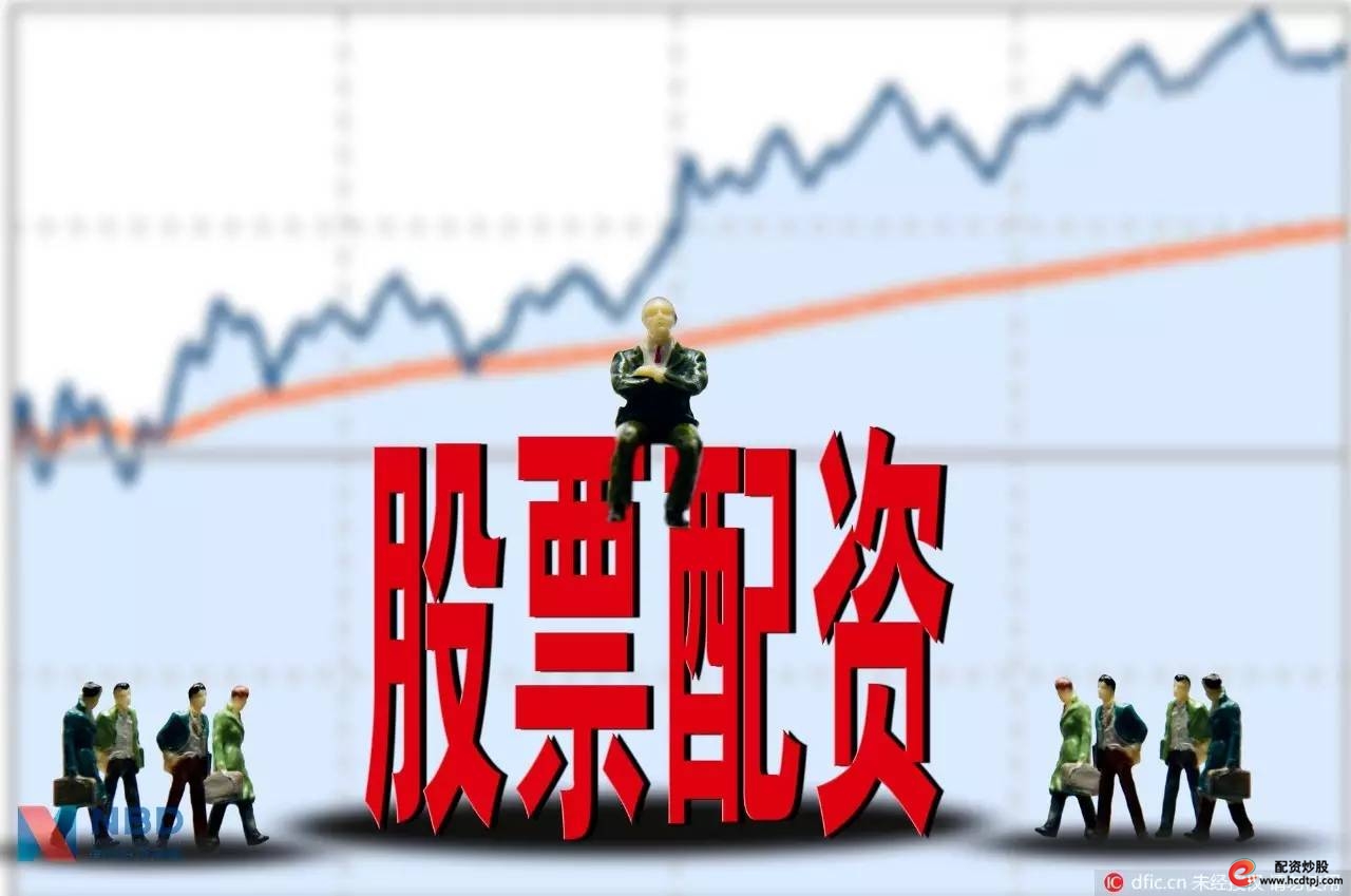 A股市场场外配资活跃 _ 配资公司招聘操盘手骗局 _杠杆炒股配资