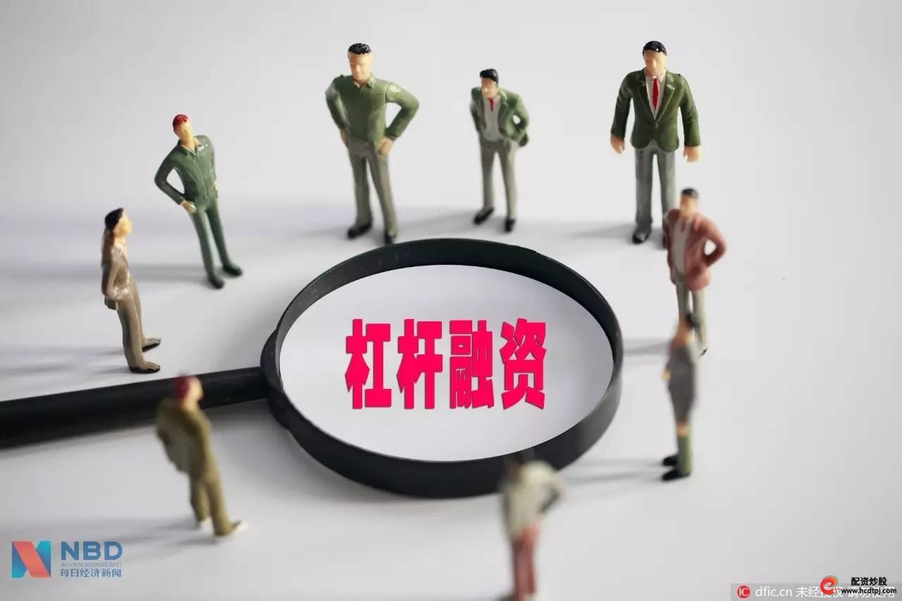 A股市场场外配资活跃 _ 配资公司招聘操盘手骗局 _杠杆炒股配资