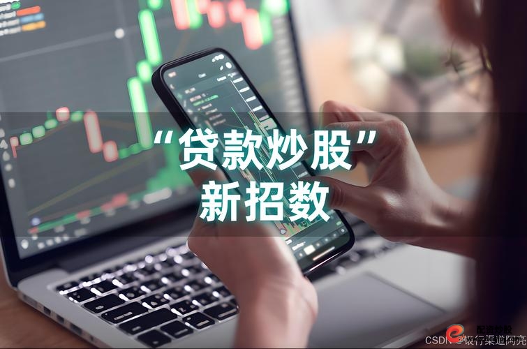 两融业务规模增长_P2P股票配资业务_线上配资网